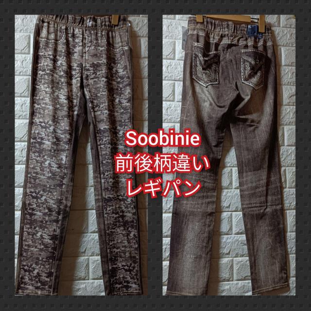 新品タグ付★前後柄違い変わり種転写プリレギパン < 女性ファッション  新品タグ付★前後柄違い変わり種転写プリレギパン  < 女性ファッションの