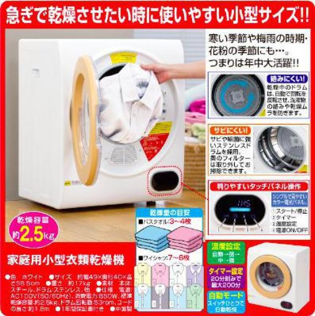 �ƒ�p���^�ߗފ����@�@2.5kg �� �Ɠd/AV�� 