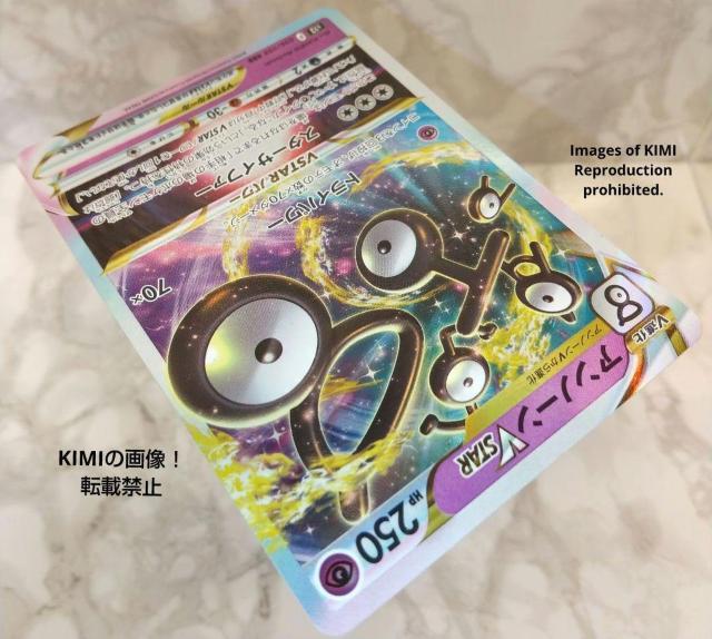 アンノーンVSTAR RRR ポケモンカード パラダイムトリガー トライパワー スターサイファー V進化HP 250 タイプ < トレーディングカード  アンノーンVSTAR RRR ポケモンカード パラダイムトリガー トライパワー スターサイファー V進化HP 250 タイプ < トレーディングカードの