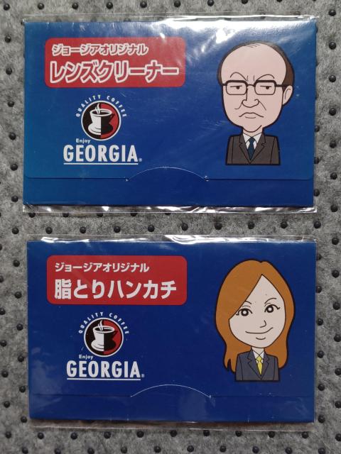 ジョージアオリジナル 脂とりハンカチ&レンズクリーナーセット < ホビー  ジョージアオリジナル 脂とりハンカチ&レンズクリーナーセット  < ホビーの