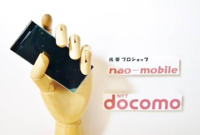 安心の初期不良10日保証/無期限ロック保証付♪未使用品☆SH-01B:ブラック:セット付 < 家電/AV  安心の初期不良10日保証/無期限ロック保証付♪未使用品☆SH-01B:ブラック:セット付  < 家電/AVの