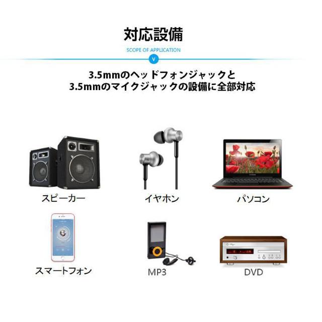 4極メス to 3極オス×2 3.5mm 変換ケーブル パソコン スマホ 分配 マイク イヤホン ヘッドホン音声出力 ヘッドセット < 家電/AV 4極メス to 3極オス×2 3.5mm 変換ケーブル パソコン スマホ 分配 マイク イヤホン ヘッドホン音声出力 ヘッドセット < 家電/AVの