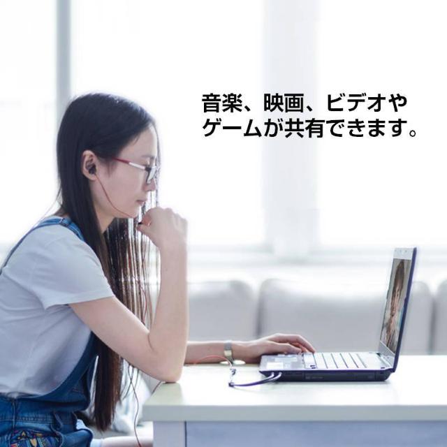 4極メス to 3極オス×2 3.5mm 変換ケーブル パソコン スマホ 分配 マイク イヤホン ヘッドホン音声出力 ヘッドセット < 家電/AV 4極メス to 3極オス×2 3.5mm 変換ケーブル パソコン スマホ 分配 マイク イヤホン ヘッドホン音声出力 ヘッドセット < 家電/AVの