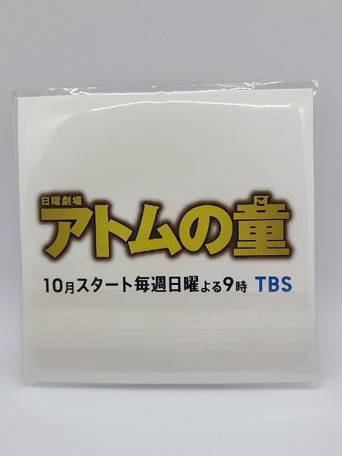 /R茫l:剉/TBSh}Ag̓/񔄕iAgߋʃob`Ki  ^gObY 