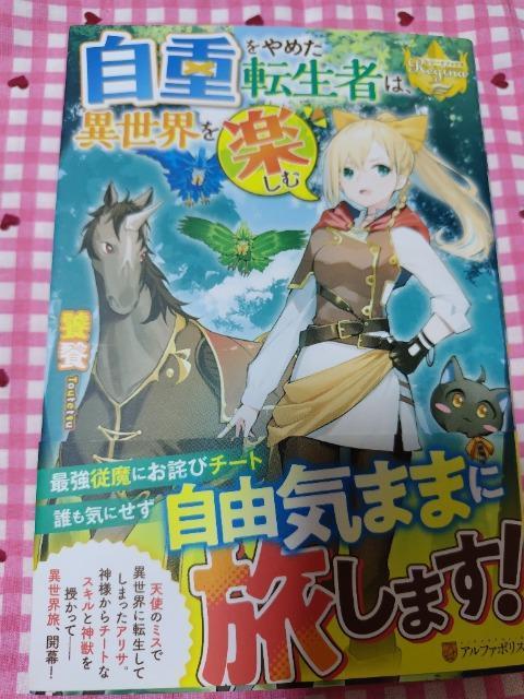 d߂]҂́AِEyށ^bW   {/G 