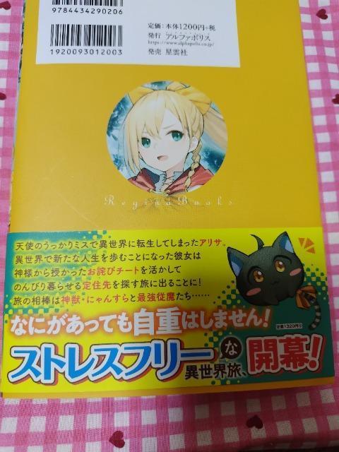 d߂]҂́AِEyށ^bW  {/G 