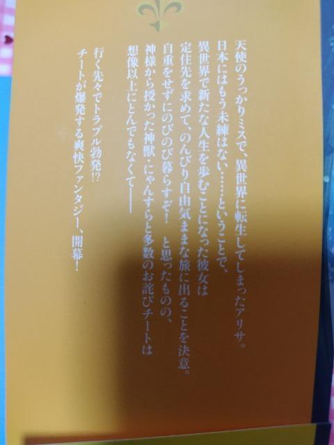 d߂]҂́AِEyށ^bW  {/G 