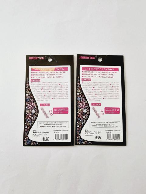 (10) 迷彩柄 ラインストーン シート ジュエリーシール 2枚セット カモフラ < インテリア/ライフ  (10) 迷彩柄 ラインストーン シート ジュエリーシール 2枚セット カモフラ < インテリア/ライフの