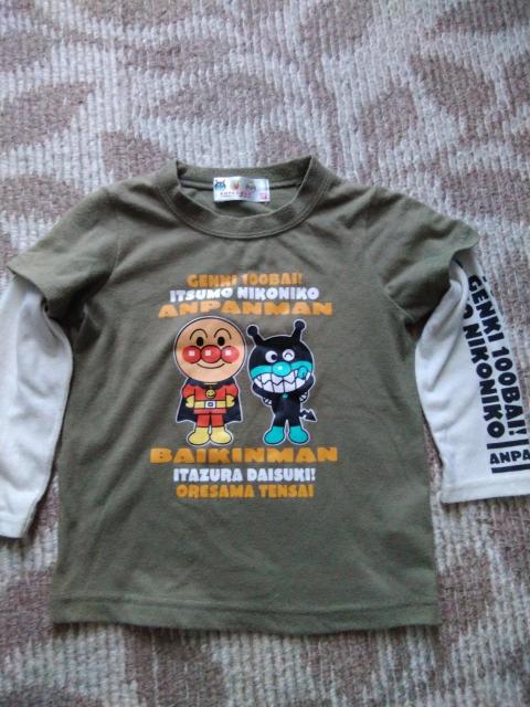 q   Ap}   TVc  95cm   LbY/xr[ 