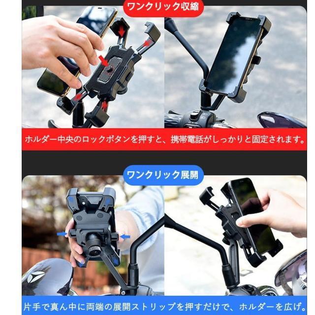 自転車スマホ ホルダー バイクスマホ ホルダーしっかりと固定 1秒ワンタッチ固定式 振動に強く落下なし 360度回転  脱落防止 < 自動車/バイク 自転車スマホ ホルダー バイクスマホ ホルダーしっかりと固定 1秒ワンタッチ固定式 振動に強く落下なし 360度回転  脱落防止 < 自動車/バイク