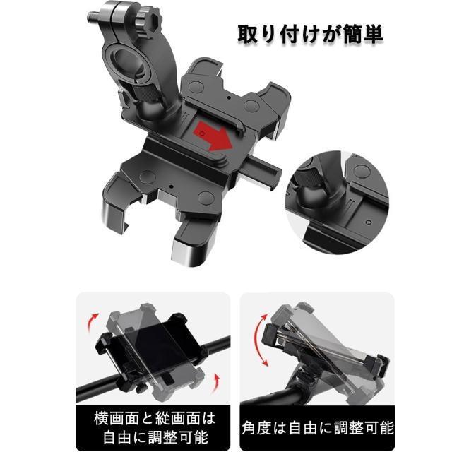 自転車スマホ ホルダー バイクスマホ ホルダーしっかりと固定 1秒ワンタッチ固定式 振動に強く落下なし 360度回転  脱落防止 < 自動車/バイク 自転車スマホ ホルダー バイクスマホ ホルダーしっかりと固定 1秒ワンタッチ固定式 振動に強く落下なし 360度回転  脱落防止 < 自動車/バイク