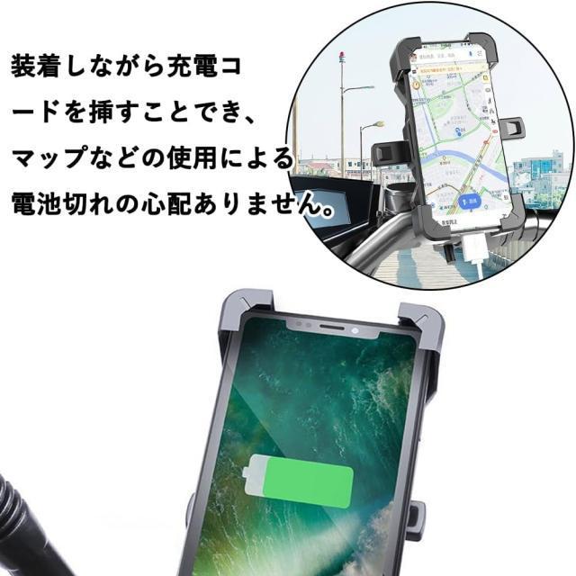 自転車スマホ ホルダー バイクスマホ ホルダーしっかりと固定 1秒ワンタッチ固定式 振動に強く落下なし 360度回転  脱落防止 < 自動車/バイク 自転車スマホ ホルダー バイクスマホ ホルダーしっかりと固定 1秒ワンタッチ固定式 振動に強く落下なし 360度回転  脱落防止 < 自動車/バイク
