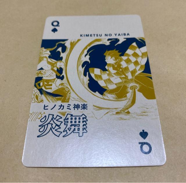 鬼滅の刃 原画展 トランプ 竈門炭治郎 堕姫 < アニメ/コミック/キャラクター 鬼滅の刃 原画展 トランプ 竈門炭治郎 堕姫 < アニメ/コミック/キャラクターの
