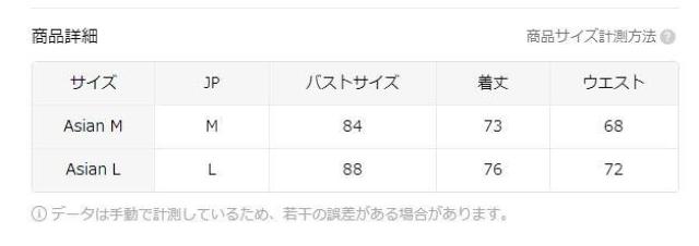 超お買い得990円★レディース セクシーな花柄レーストリム スリップ 調節可能なストラップ USAサイズS(日本サイズL相当) < 女性ファッション  超お買い得990円★レディース セクシーな花柄レーストリム スリップ 調節可能なストラップ USAサイズS(日本サイズL相当) < 女性ファッションの