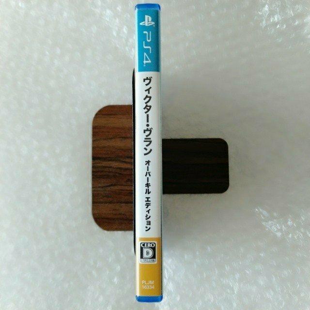 PS4「ヴィクター・ヴラン オーバーキル エディション」 < ゲーム本体/ソフト PS4「ヴィクター・ヴラン オーバーキル エディション」 < ゲーム本体/ソフトの