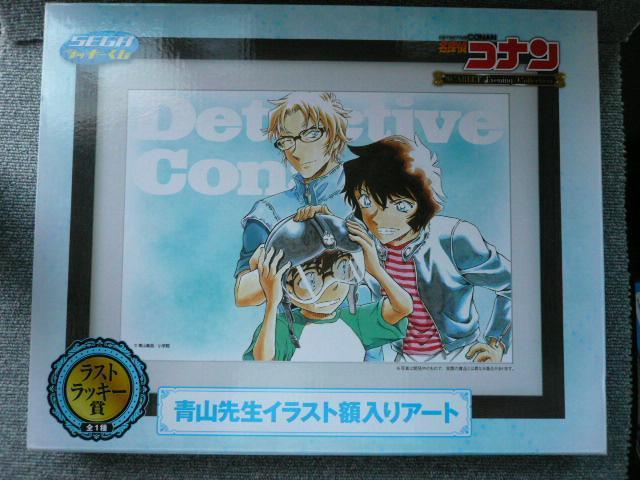 名探偵コナン「青山先生イラスト額入りアート ラッキー賞」B < アニメ/コミック/キャラクター 名探偵コナン「青山先生イラスト額入りアート ラッキー賞」B < アニメ/コミック/キャラクターの