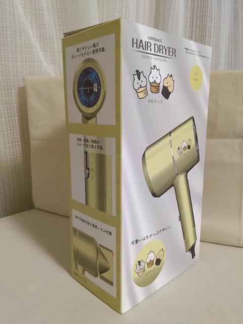 �͂ނ����ՃR���p�N�g�w�A�h���C���[�@yellow