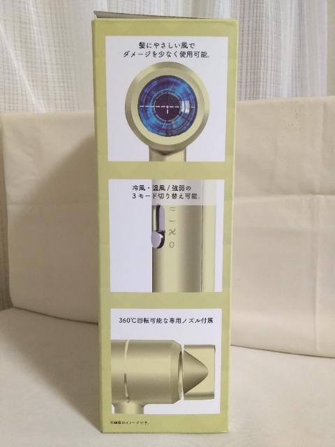 �͂ނ����ՃR���p�N�g�w�A�h���C���[�@yellow