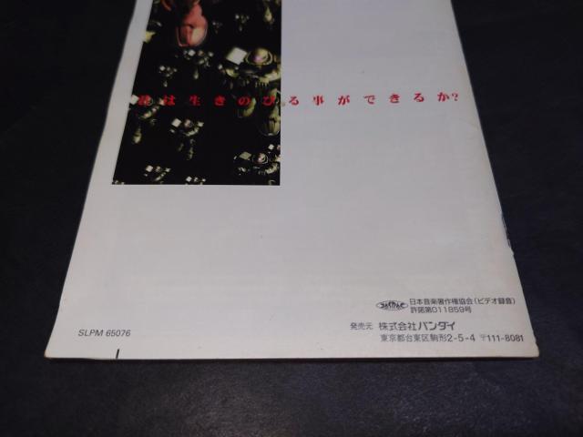 PS2 機動戦士ガンダム 連邦VS.ジオン DX < ゲーム本体/ソフト PS2 機動戦士ガンダム 連邦VS.ジオン DX < ゲーム本体/ソフトの