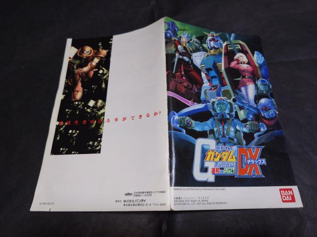 PS2 機動戦士ガンダム 連邦VS.ジオン DX < ゲーム本体/ソフト PS2 機動戦士ガンダム 連邦VS.ジオン DX < ゲーム本体/ソフトの