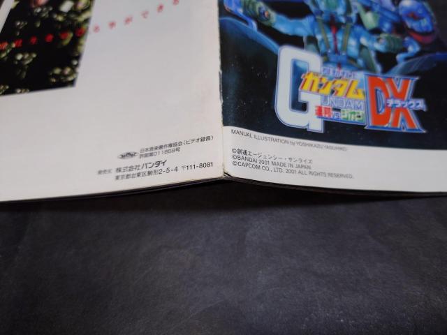 PS2 機動戦士ガンダム 連邦VS.ジオン DX < ゲーム本体/ソフト PS2 機動戦士ガンダム 連邦VS.ジオン DX < ゲーム本体/ソフトの