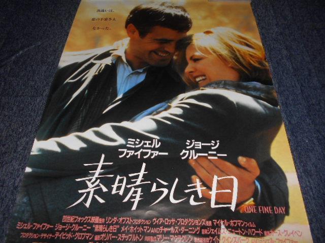 【洋画ポスター】素晴らしき日 ジョージ・クルーニー主演 < ホビー  【洋画ポスター】素晴らしき日 ジョージ・クルーニー主演  < ホビーの