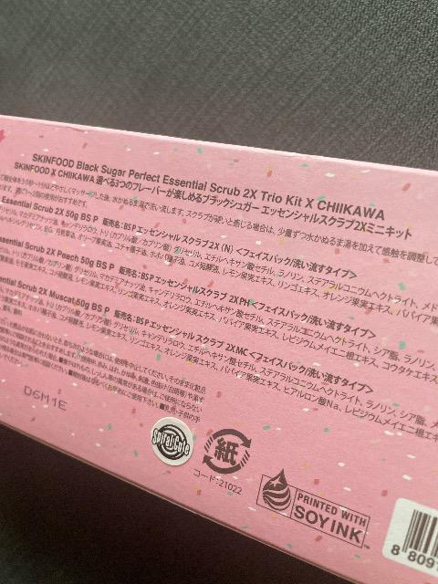 ViSKINFOOD  ubNVK[ ~jgILbg ~   p[tFNgGbZVXNu 2X