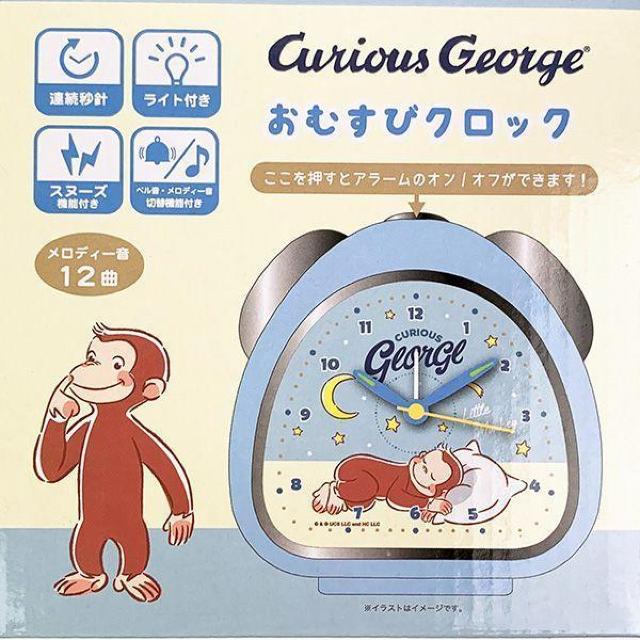 おさるのジョージ おむすびクロック < アニメ/コミック/キャラクター おさるのジョージ おむすびクロック < アニメ/コミック/キャラクターの