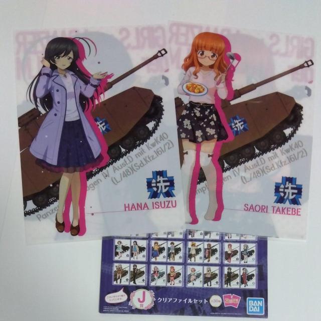 Ԃ@K[YpcA[@J܁@NAt@CZbg11   Aj/R~bN/LN^[ 