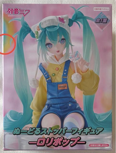 初音ミク ぬーどるストッパーフィギュア ロリポップ < アニメ/コミック/キャラクター  初音ミク ぬーどるストッパーフィギュア ロリポップ  < アニメ/コミック/キャラクターの
