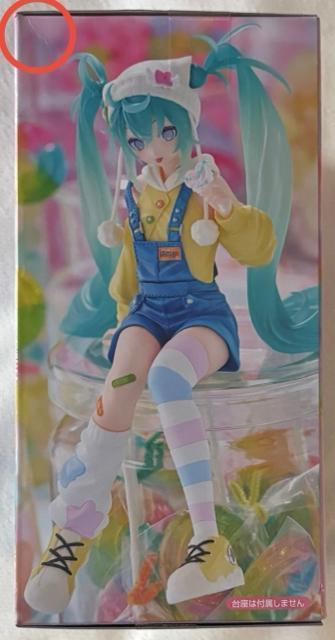 初音ミク ぬーどるストッパーフィギュア ロリポップ < アニメ/コミック/キャラクター  初音ミク ぬーどるストッパーフィギュア ロリポップ < アニメ/コミック/キャラクターの