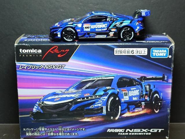 ���g�~�J�v���~�A�����[�V���O�����C�u���b�N�m�r�w-�f�s�� 