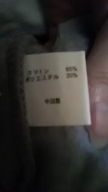 2*新品*訳あり*セットアップ < 女性ファッション  2*新品*訳あり*セットアップ < 女性ファッションの