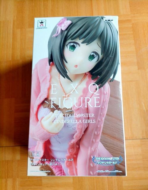 ★前川みく フィギュア Espresto 中古品 < ホビー  ★前川みく フィギュア Espresto 中古品  < ホビーの