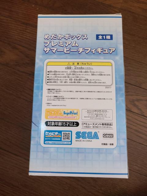 めだかボックス プレミアムサマービーチフィギュア < アニメ/コミック/キャラクター めだかボックス プレミアムサマービーチフィギュア < アニメ/コミック/キャラクターの