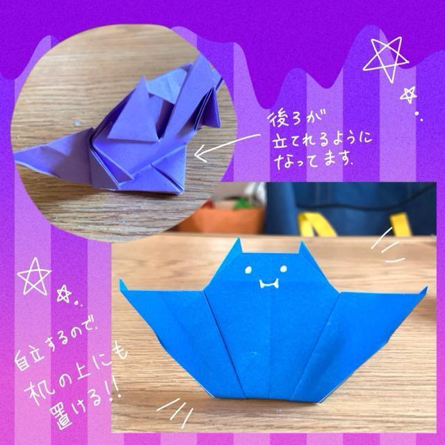ハンドメイド 折り紙 ハロウィン 飾り コウモリ 10個 < ペット/手芸/園芸  ハンドメイド 折り紙 ハロウィン 飾り コウモリ 10個 < ペット/手芸/園芸の