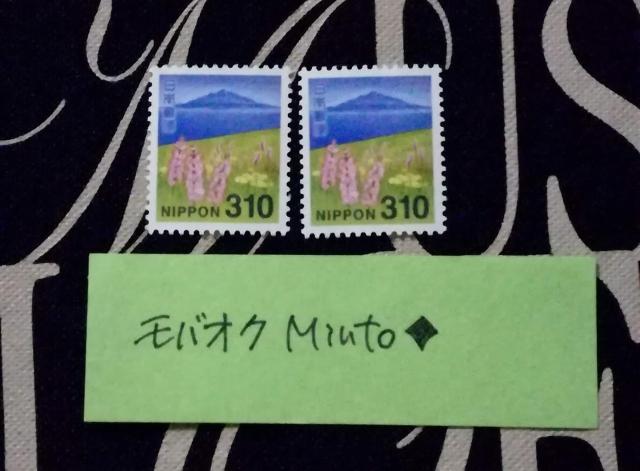 未使用310円普通切手2枚620円分◆モバペイ歓迎 < ホビー  未使用310円普通切手2枚620円分◆モバペイ歓迎  < ホビーの