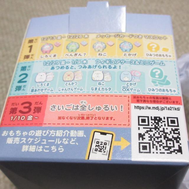 gp݂R炵nbs[Zbgei˂j   