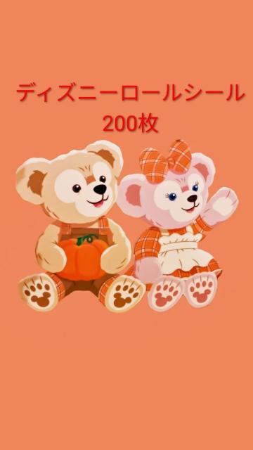 ディズニーロールシールおすそ分け200枚 < ペット/手芸/園芸 ディズニーロールシールおすそ分け200枚 < ペット/手芸/園芸の