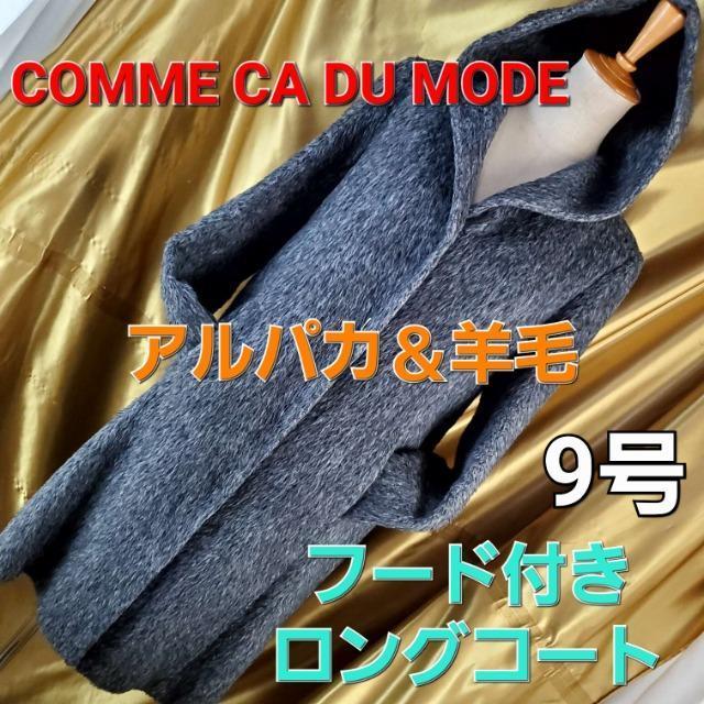 ݁711RTEfE[hApJrсIOR[g9   uh 