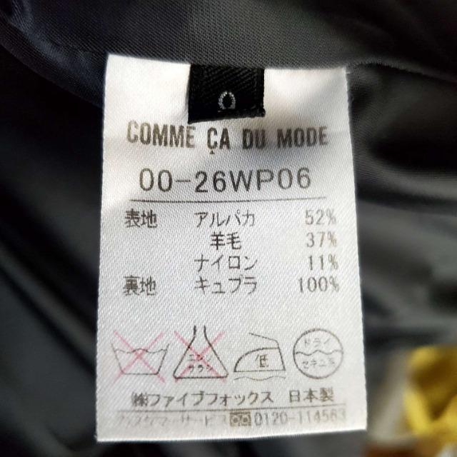 ݁711RTEfE[hApJrсIOR[g9  uh 