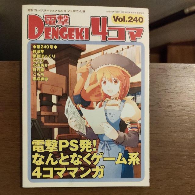 d4R}vol.240   Q[{/\tg 