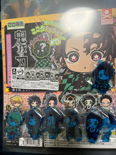 鬼滅の刃 ここみえアクリルフィギュア 玖ノ型 8個セット 狛治 義勇 獪岳 童磨 善逸 しのぶ 炭治郎 コンプリート < アニメ/コミック/キャラクター  鬼滅の刃 ここみえアクリルフィギュア 玖ノ型 8個セット 狛治 義勇 獪岳 童磨 善逸 しのぶ 炭治郎 コンプリート  < アニメ/コミック/キャラクターの