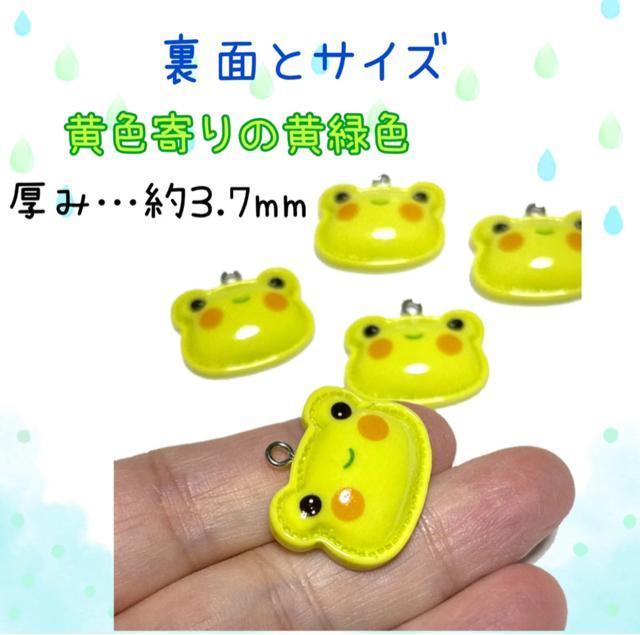 3132 プクプクしたカエルちゃん 5個入り チャーム かえる 蛙 梅雨 < ペット/手芸/園芸 3132 プクプクしたカエルちゃん 5個入り チャーム かえる 蛙 梅雨 < ペット/手芸/園芸の
