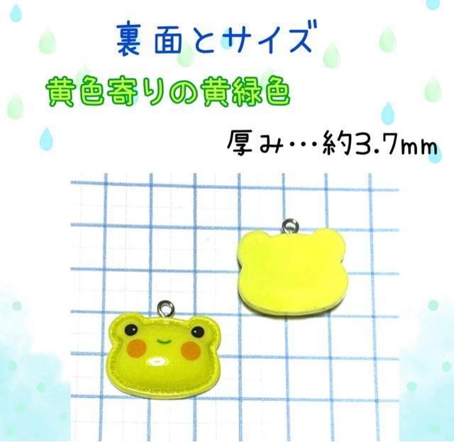 3132 プクプクしたカエルちゃん 5個入り チャーム かえる 蛙 梅雨 < ペット/手芸/園芸 3132 プクプクしたカエルちゃん 5個入り チャーム かえる 蛙 梅雨 < ペット/手芸/園芸の