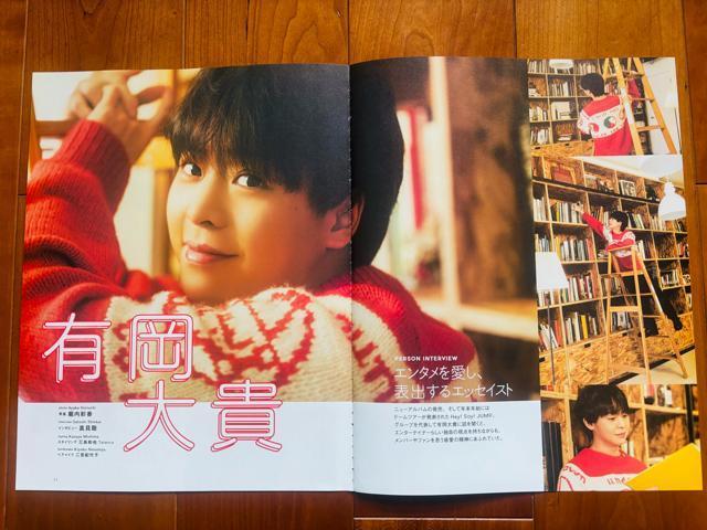 Hey!Say!JUMP 11/21 Myojo&TV navi・TV LIFE・TVガイドPerson切り抜き < タレントグッズ Hey!Say!JUMP 11/21 Myojo&TV navi・TV LIFE・TVガイドPerson切り抜き < タレントグッズの