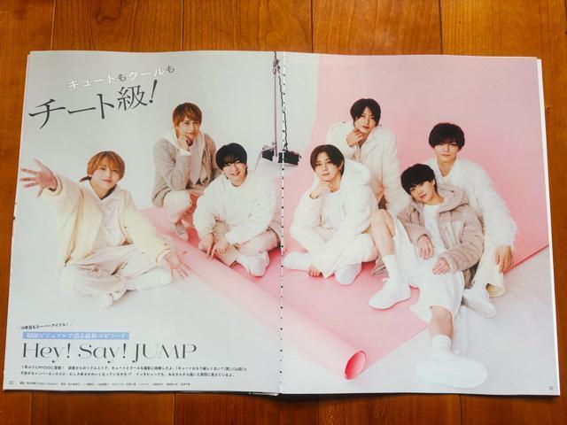 Hey!Say!JUMP 11/21 Myojo&TV navi・TV LIFE・TVガイドPerson切り抜き < タレントグッズ Hey!Say!JUMP 11/21 Myojo&TV navi・TV LIFE・TVガイドPerson切り抜き < タレントグッズの