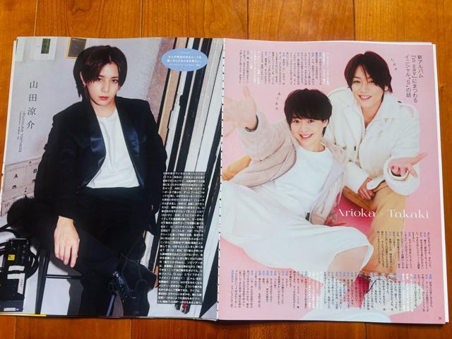 Hey!Say!JUMP 11/21 Myojo&TV navi・TV LIFE・TVガイドPerson切り抜き < タレントグッズ Hey!Say!JUMP 11/21 Myojo&TV navi・TV LIFE・TVガイドPerson切り抜き < タレントグッズの