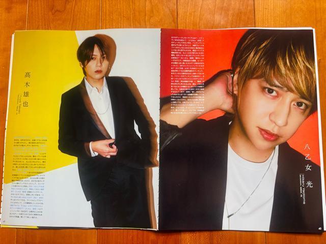 Hey!Say!JUMP 11/21 Myojo&TV navi・TV LIFE・TVガイドPerson切り抜き < タレントグッズ Hey!Say!JUMP 11/21 Myojo&TV navi・TV LIFE・TVガイドPerson切り抜き < タレントグッズの