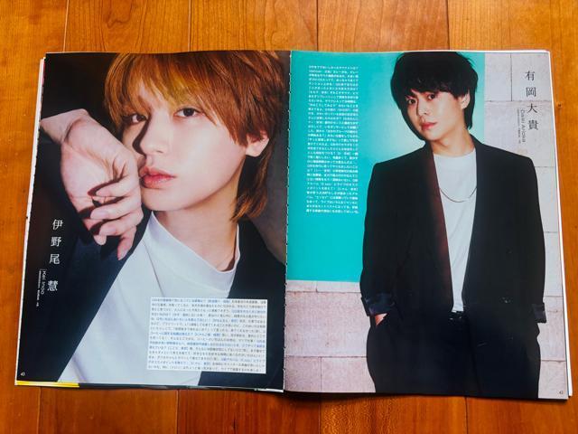 Hey!Say!JUMP 11/21 Myojo&TV navi・TV LIFE・TVガイドPerson切り抜き < タレントグッズ Hey!Say!JUMP 11/21 Myojo&TV navi・TV LIFE・TVガイドPerson切り抜き < タレントグッズの